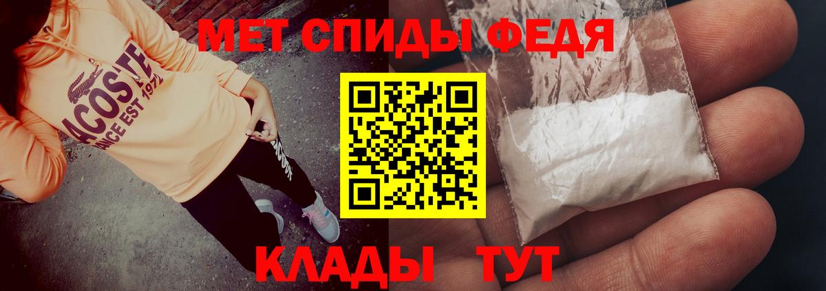 Amphetamine VHQ Донецк