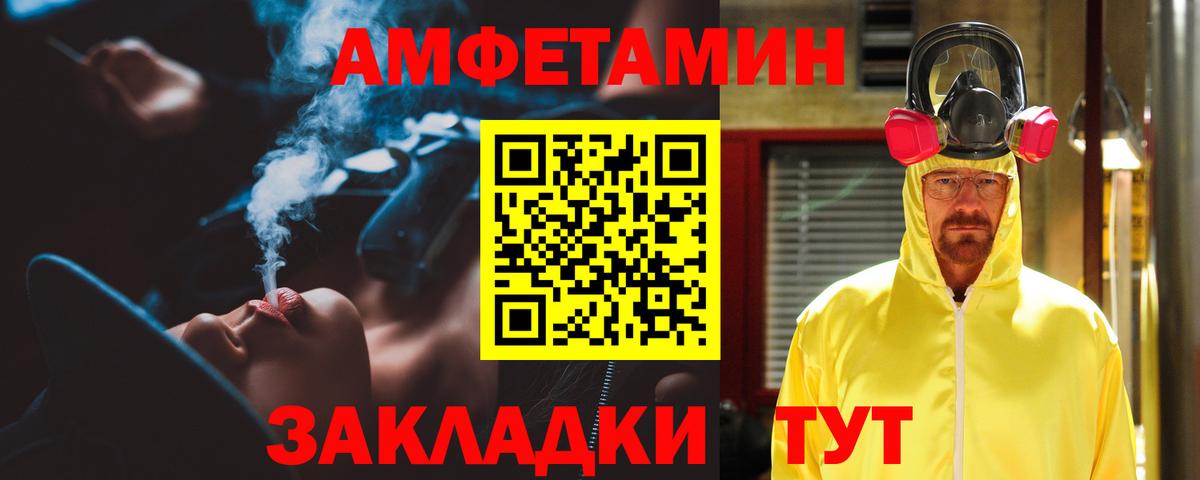 Донецк  АМФ VHQ  АМФ  Вход с VPN 