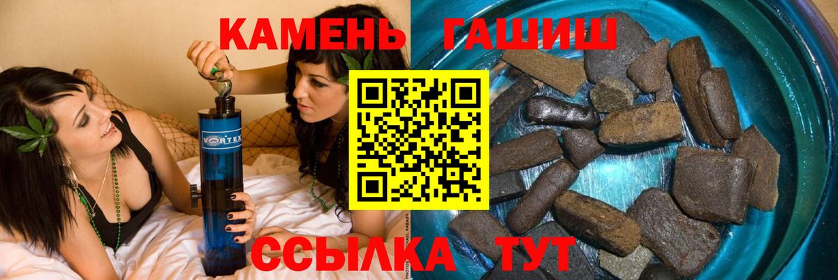 ГАШ гарик Донецк