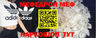 круглые Ставрополь