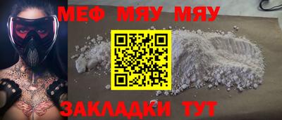круглые Ставрополь
