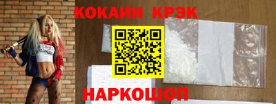 круглые Ставрополь