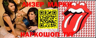 mix Старая Купавна