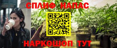 spice Среднеуральск