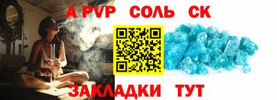 spice Среднеуральск