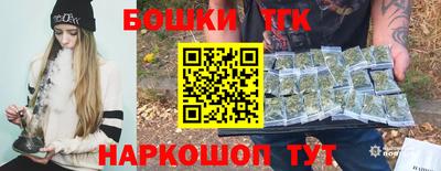 стафф Татарск