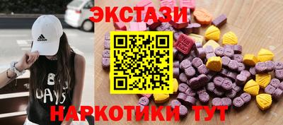 круглые Ставрополь