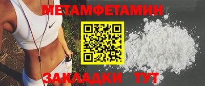 мескалин Тверь