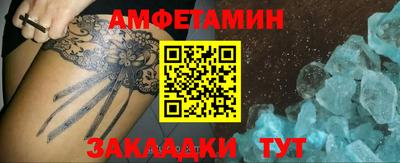 стафф Татарск