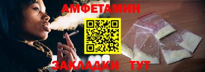 mix Старая Купавна