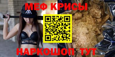 spice Среднеуральск