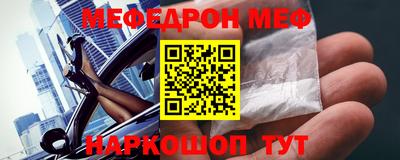 круглые Ставрополь