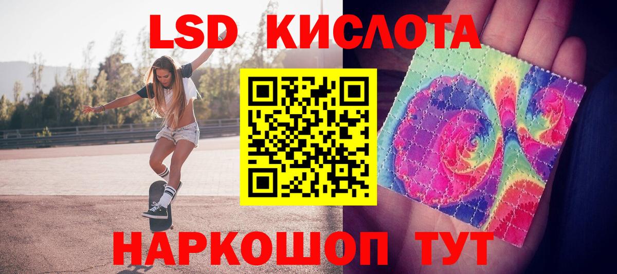 ЛСД экстази ecstasy Донецк