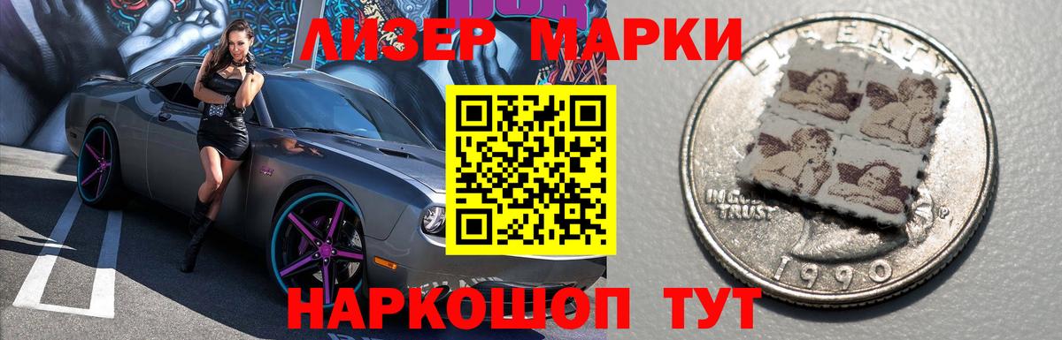 Донецк  ЛСД экстази  Вход с VPN  LSD-25 экстази кислота  LSD-25 экстази кислота 
