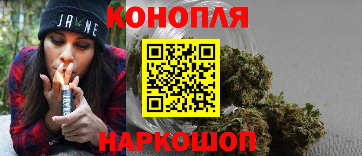 Канабис THC 21%  Вход с VPN  Канабис LSD WEED  Донецк  Канабис Ganja 